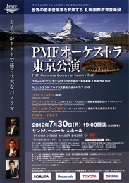 pmf2012.jpg